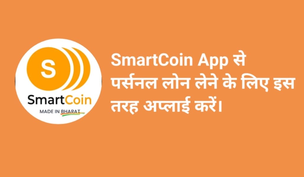 SmartCoin